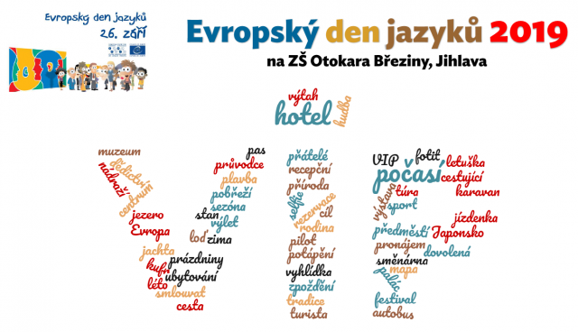 EDJ 2019